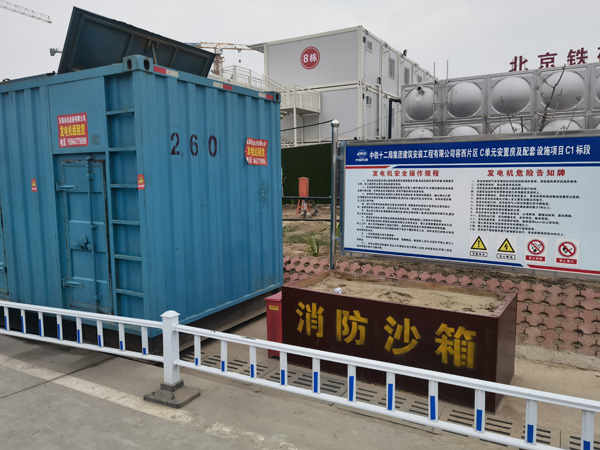 定襄发电机租赁